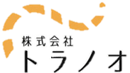 株式会社トラノオ ロゴ